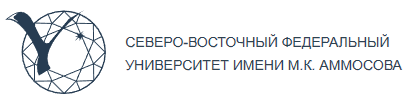 СВФУ