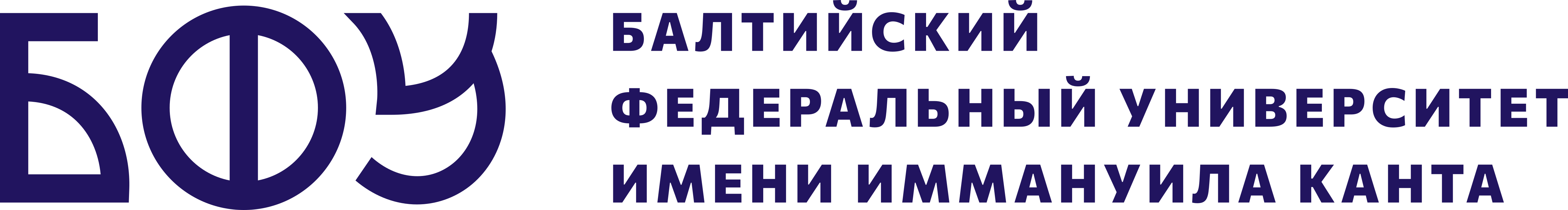 Балтийский федеральн...